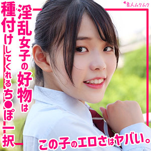 【厳選フル】 ゆうあ｜smuk304