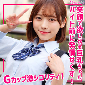 【厳選フル】 まい｜smuk309