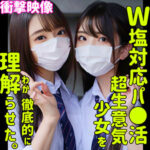 【厳選フル】 しおり＆ののか｜smus029