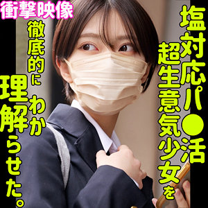 【厳選フル】 モトカ｜smus055