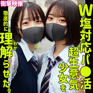 【厳選フル】 ミコ＆イト｜smus063