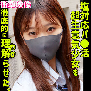 【厳選フル】 minami｜smus064