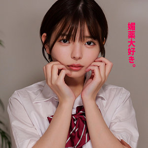 【厳選フル】 Yちゃん｜smuv012