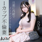 【厳選フル】 ひびき｜srom164