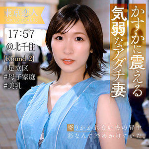 【厳選フル】 百瀬はるな｜tkk079