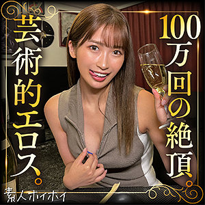 【厳選フル】 sonoca｜tow001