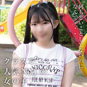 【厳選フル】 ひなの｜yose043