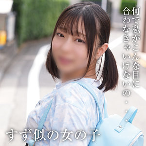 【厳選フル】 あや｜yose044