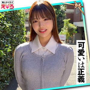【厳選フル】 あむちゃん｜erk114