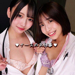 【厳選フル】 はるさん＆らんさん｜smgd016