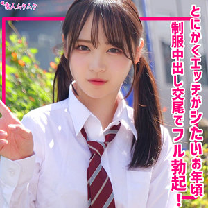 【厳選フル】 もあ|smuk314