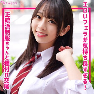 【厳選フル】 ちなつ|smuk317