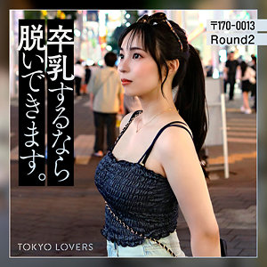 【厳選フル】 藤本うらら｜tkk081