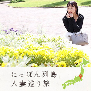 【厳選フル】 絵里｜mywife709