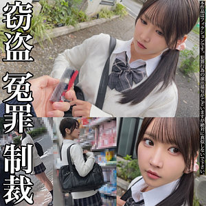 【厳選フル】 Sちゃん｜smje006