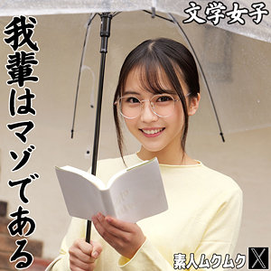 【厳選フル】 AOさん｜smjx235