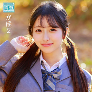 【厳選フル】 かほ｜deaa031