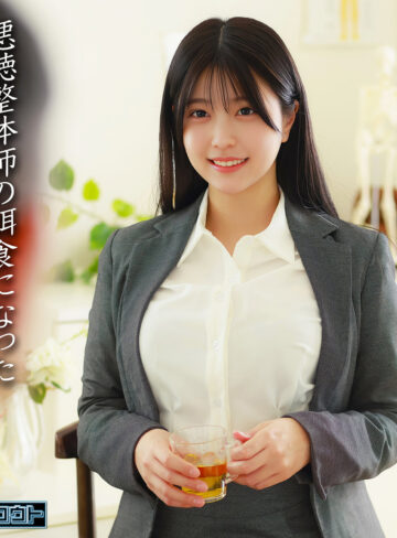 【厳選フル】 青坂｜deas055