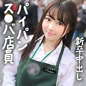 【厳選フル】 ちひろ｜gdrt067