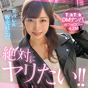 【厳選フル】 mia｜hut026
