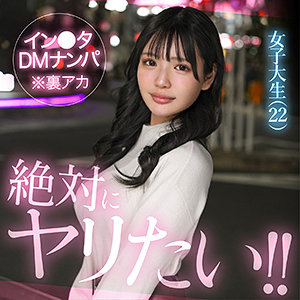 【厳選フル】 mely｜hut027