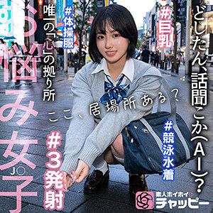 【厳選フル】 CM|chp002